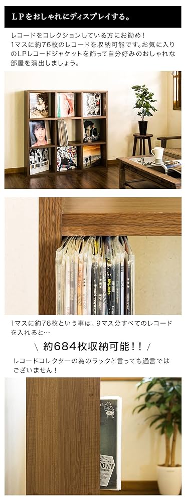 楔のオープンラック 楔のオープンラック （楔のオープンラック）